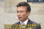 リニアの駅ができる飯田市市長「着工に向けた“最大の不安定要素”がクリアされる可能性が出てきた」とコメントｗｗｗｗｗ