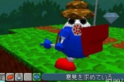 初代プレイステーション時代の不気味な3Dポリゴンwwwww