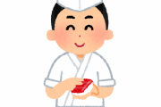 他人が握ったお寿司を食べる事に躊躇してしまう人、○○％もいる事が判明　「機械で握る寿司のほうが安心」
