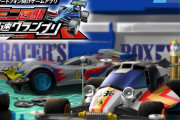 ミニ四駆のゲームが楽しいすぎるw