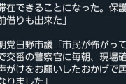 ホームレスに対する共産党と公明党の違い。