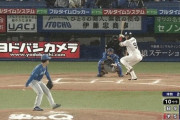 【GIF】昨日の10回裏の万波の返球wwwww