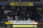 オリックス2連勝！！　ホークス、崖っぷち
