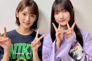 【櫻坂46】井上梨名ちゃん、トドメを刺しに来る