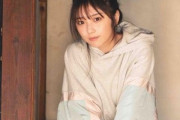 【乃木坂46】衝撃！！！与田祐希、唇をベロベロに舐められてしまう・・・【動画あり】