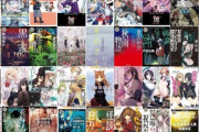 【セール】Kindleストア｢最大88%オフ＆最大45%ポイント カドサマー第3弾｣を開始 マンガ最大64%ポイントやまとめ買いキャンペーンも