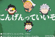 【悲報】スクエニさん、狂う