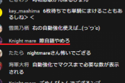 【シャニマス】七草にちかの朝から晩までアフィブログのコメント欄に張り付いて現在一息ついてる彼氏さん、youtube上での発言が掘られているぴょんでござるンゴ！
