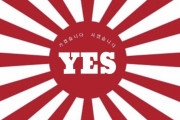 韓国人「親日派がまったく悪くない理由」