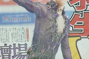 羽生結弦が自己ベスト322.59点でスケートカナダ圧勝V（海外の反応）