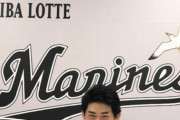 ロッテ佐々木朗希、イチロー信者だった