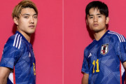 【日本代表】W杯、左は久保建英ではなく堂安を使うべし！鈴木隆行が理由を説明