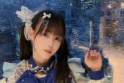【動画】現役アイドル、YouTube配信中に住所バレwwwwwwwwwwwwwwww