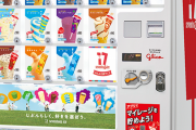 【画像】このアイスの自販機で1番すきな味‍ｗｗｗ‍ｗｗｗ‍ｗ