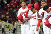 カープ先発左腕に7連敗。阪神大竹に2連敗。新井監督「チーム全体で対策していきたい」