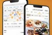 【悲報】日本人さん、食べログの代わりにGoogleマップを使うようになってしまう