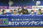 阪神エース西勇輝（31）、尊敬する矢野監督退任でFA流出の危機