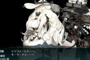 【艦これ】E1からこいつ出てこないだろうな