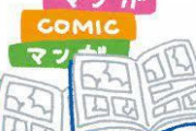 金田一少年「単行本の巻数ローマ数字で書いてみたけど分かりづらいなぁ…せや！」