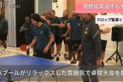 【悲報】リヴァプール南野さん…卓球大会でクロップ監督とペアに…これってｗｗｗｗｗ