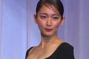 吉岡里帆さん、格付けチェックでうっかり一流の谷間を披露してしまう