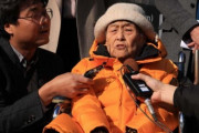 ついに日本側の謝罪を受けられなかった…勤労挺身隊おばあさん死去＝韓国の反応