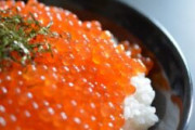 【悲報】イクラ、海外では食べ物扱いされていないことが判明
