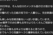 【Vtuber】メンヘラの自覚あったんか………