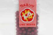 好きな梅味のお菓子