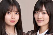【乃木坂46】齋藤飛鳥×山下美月 新型コロナウイルス感染を報告 お大事に
