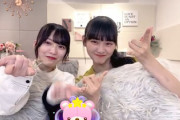 【櫻坂46】森田ひかる＆山﨑天、帰宅！！！