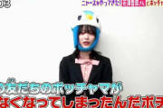 櫻坂46森田ひかること森田ヒカルィ、お友だちのポッチャマ行方不明で朝から困まり顔【ポケモンの家あつまる？】
