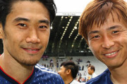 乾貴士と香川真司、Jリーグ復帰へ　セレッソ大阪が今夏に獲得へ