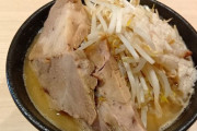 ラーメンの写真貼ってくれ