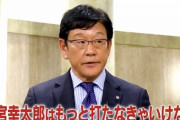 栗山監督「名指しではないけど清宮幸太郎はもっと打たなきゃいけない」