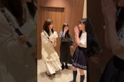 【3坂道山下の会】櫻坂46と日向坂46の山下さんから卒業祝いをいただきました【櫻坂チャンネル＆日向坂ちゃんねるコラボ】