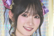 宮本佳林ちゃんの例のブログがはてブの「あとで読むランキング」1位なんだけど