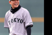 【画像】坂本勇人さんの沖縄入り、なんかいやーな感じになる