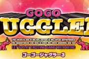 【悲報】ひたすら1枚掛けでジャグラーを回し続けるおじいちゃんが発見される