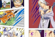 【画像】NARUTOの音の5人衆、君麻呂の能力w w w w