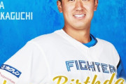 今日は阪口樂選手の誕生日です！おめでとうございます！