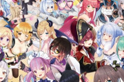 【!?】Vtuberの今月の「総視聴時間」ランキング、発表されるｗ