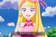 【悲報】成人済みの保育士さんのプリキュア、えっちシコシコドピュリキュア過ぎて大炎上