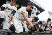 【謎】甲子園の砂を持って帰る意味