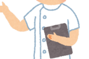 看護学生だけど質問していいよ？？？