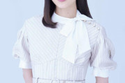 【乃木坂46】山下美月、卒業を発表。