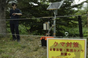 【福島】クマ逃げ出す音の「弾丸」装置　福島市が設置　「境界線学習させる」
