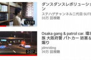 彼女「ねえねえyoutubeの履歴見ていい？」