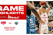 【Bリーグ2023-24】第3節が終了…アルバルクが5試合連続60失点以下の堅守で東首位を守る