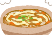 【超絶朗報】カレーうどんってめっちゃうまいよなｗｗｗｗｗｗｗｗｗｗｗｗｗｗｗｗｗｗｗｗｗ